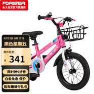 永久（FOREVER）兒童自行車男女童車小孩單車14寸腳踏山地車3-6歲平衡車粉色