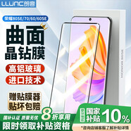 朗客 適用榮耀70/60/80SE鋼化膜honor 60SE手機膜通用曲面屏幕玻璃全屏覆蓋超薄高清防摔抗指護貼膜