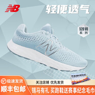 NEW BALANCE/NB 520 V8系列女款輕便透氣減震休閑跑步鞋 W520LN8-B 冰藍(lán)白 38