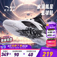 安踏童鞋兒童運(yùn)動(dòng)鞋籃球鞋男鞋2025年秋季減震季中大童跑步鞋專業(yè)球鞋 【水泥】安踏白/黑1108-3 38 碼