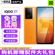 vivo iQOO Z7 /Z7x 二手5G手機 6400萬(wàn)像素OIS光學(xué)防抖 護眼競速屏游戲手機  二手手機 【Z7】無(wú)限橙 8GB+128GB 95新【贈配件禮包+京東物流包郵】