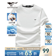 七匹狼短袖T恤男士夏季純棉冰爽涼感圓領(lǐng)打底衫男裝純色短T【液氨科技】 白色-水柔棉 5XL 195/108A