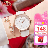 迪士尼（Disney）手表女花木蘭簡約氣質(zhì)少女腕表時(shí)尚初高中學(xué)生女孩手表SM-17006W