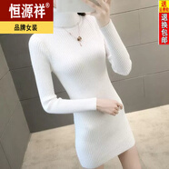 恒源祥2024新款長(zhǎng)款針織衫高領(lǐng)毛衣女中長(zhǎng)款修身加厚緊身內(nèi)搭針織打底衫 白色 S
