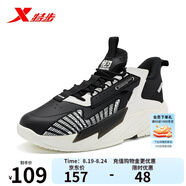 特步（XTEP）【商場(chǎng)同款】特步女鞋板鞋2023春季新款潮流時(shí)尚厚底增高學(xué)生舒適
