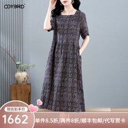 歐迪鳥(niǎo)高級(jí)感苧麻碎花連衣裙女2025夏裝新款今年流行爆款時(shí)尚薄款長(zhǎng)裙子 藏藍(lán)色 M