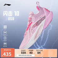 李寧閃擊10丨籃球鞋男鞋支撐專業(yè)競技穩(wěn)定實戰(zhàn)運動鞋ABAT085