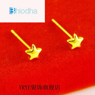 bhiodha胖東來(lái)品質(zhì)奇色耳釘仿9男女款百搭耳環(huán)小星星簡(jiǎn)約單只價(jià) 1對(duì)價(jià)