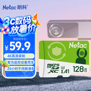 朗科（Netac）128GB TF（MicroSD）存儲卡 A1 U3 V30 4K  行車記錄儀專用監(jiān)控卡 適用360?？盗瓒榷⒍⑴牡?
                                         title=