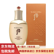 后（The history of Whoo）韓國后乳液滋養(yǎng)乳補水保濕舒緩修護 后天氣丹華泫滋養(yǎng)乳液110ml