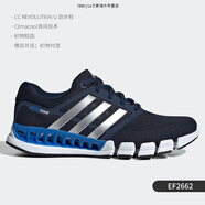 阿迪達(dá)斯 （adidas）CC REVOLUTION U 男女運(yùn)動(dòng)跑步鞋EF2665 EF2662 35.5