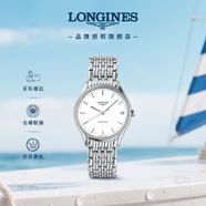 浪琴（LONGINES）瑞士手表 律雅系列 機(jī)械鋼帶女表L43614126