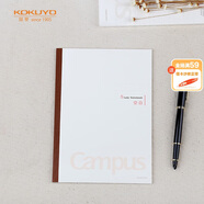 國譽(yù)(KOKUYO)學(xué)習(xí)筆記本子Campus無線裝訂本軟抄本膠裝本·空白紙 B5/30張1本 WCN-CNB1339