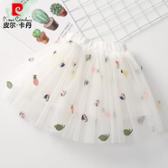 皮爾卡丹（PIERRE CARDIN）女童半身裙夏季紗裙半裙蓬蓬裙2025新款網(wǎng)紗裙子兒童寶寶公主短裙 白色 香蕉菠蘿刺繡 蓬蓬裙 110 cm