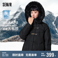 森馬（Semir）羽絨服女冬季長款大毛領連帽紅色厚外套收腰挺括顯瘦107823113008