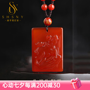 施華索尼亞天然紅瑪瑙十二生肖吊墜男女款玉石護(hù)身符方牌平安無事牌吊墜項(xiàng)鏈 生肖牛 尺寸約43*31*6mm
