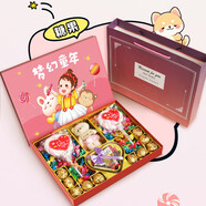 德芙多唯呀巧克力禮盒情人節(jié)禮物生日送女友老婆零食高端實(shí)用團(tuán)購(gòu) 夢(mèng)幻童年心動(dòng)禮盒