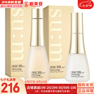 蘇秘37°（Su:m37°）套裝呼吸37驚喜水分水乳霜時(shí)光能量套盒女護膚品禮盒孕婦禮物 呼吸時(shí)光爽膚水170+乳液120