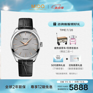 美度（MIDO）瑞士手表 布魯納系列 雅致款 長(zhǎng)動(dòng)能 商務(wù)休閑 機(jī)械皮帶男表