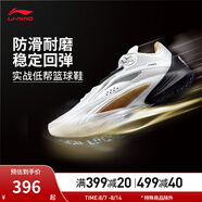李寧（LI-NING）閃擊10丨籃球鞋男鞋夏季透氣網(wǎng)面反光支撐穩(wěn)定籃球?qū)I(yè)比賽鞋 標(biāo)準(zhǔn)白-65 45