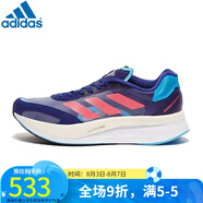 阿迪達斯 （adidas） 男跑步鞋新款ADIZERO BOSTON  波士頓馬拉松跑鞋 GY0926 GY0926/春季 40.5