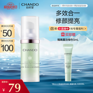 自然堂雪潤皙白多重防曬隔離霜 (淡綠色)SPF35PA+++ 30ml