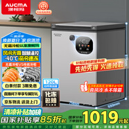澳柯瑪（AUCMA）120升風(fēng)冷無(wú)霜冰柜 家用單溫冷藏柜冷凍柜 小冰柜冰箱 天際線 一級(jí)能效 BC/BD-120WSD 國(guó)家補(bǔ)貼