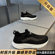 南極人（Nanjiren）男鞋夏季透氣網(wǎng)面飛織軟底運(yùn)動(dòng)跑步鞋無(wú)鞋帶休閑工作鞋男士襪子鞋 黑色[升級(jí)款] 39 現(xiàn)貨速發(fā)