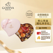 歌帝梵（GODIVA）粉色心形巧克力禮盒精致6顆45g 婚慶伴手禮 生日禮物送女友