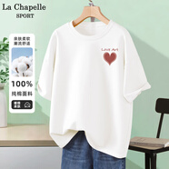 La Chapelle Sport拉夏貝爾純棉t恤女裝夏季透氣運(yùn)動(dòng)寬松短袖女休閑時(shí)尚潮牌上衣服 【100%純棉】白色(愛藝心胸標(biāo)) L /165【拉夏貝爾 品控嚴(yán)格】