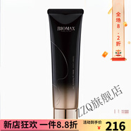 【官方】貝曼姿貝曼姿官網(wǎng)黑金護膚品黑金煥顏水乳精華霜凍干粉修 黑金煥顏卸妝凝膠180g