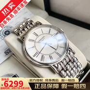 【二手99新】浪琴LONGINES律雅/瑰麗系列全自動(dòng)男士手表機(jī)械表石英商務(wù)瑞士手表 二手奢侈品腕表 L4.921.4.11.6【表徑38.5mm】白面