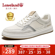 楓葉（leaveland）意大利男鞋2025夏季新品網(wǎng)面透氣男士休閑板鞋百搭軟底小白鞋子男 白色（皮鞋碼） 41