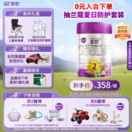 a2至初 2段較大嬰兒配方奶粉（6-12月齡）850g 新西蘭進(jìn)口 新國標(biāo)