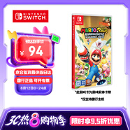 Nintendo Switch任天堂 switch游戲卡僅支持國行主機《馬力歐瘋兔:王國之戰(zhàn)》游戲?qū)嶓w卡帶 任天堂switch 游戲軟件