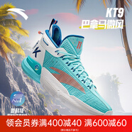 安踏KT9巴拿馬微風丨氮科技籃球鞋實戰(zhàn)碳板透氣運動鞋男112421101 清水藍/紙莎白-1 40