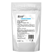 謝迎福嫩膚緊致冷倒膜粉美容院商用石膏面膜粉硬膜粉薄荷冰爽面膜粉 冰爽緊致冷倒膜粉1kg-商用無贈品