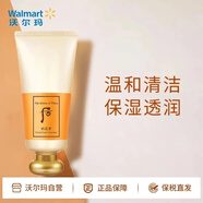 后拱辰享潔面 180ml  深入清潔保濕透潤(rùn)后洗面奶【沃爾瑪】