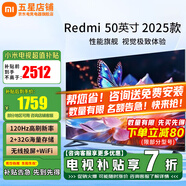 小米（MI）可移動(dòng)電視閨蜜機(jī)大屏直播投屏隨心廣告機(jī)32/43/50/55/65/75/85英寸家用平板豎屏游戲顯示器一體機(jī) 50英寸 小米R(shí)edmi A50【超高清裸機(jī)版 】