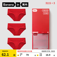 蕉內(nèi)（Bananain）銀皮311S女士內(nèi)褲純棉抗菌里貼條紋透氣中高腰少女無痕三角褲3件 【紅計】利是紅 3條 M