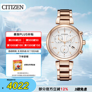 西鐵城（CITIZEN）手表女日韓表xC系列光動(dòng)能日顯鋼帶女表送禮物女友FB1456-65A
