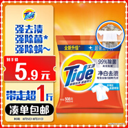 汰漬凈白去漬洗衣粉508g非皂粉持久留香深層去污家庭裝