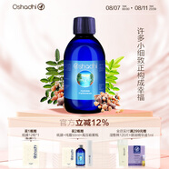 Oshadhi德國O家乳香純露爽膚水化妝水花水噴霧濕敷水護(hù)膚品禮物 齒葉乳香純露237ml