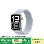 Apple/蘋果 Watch Series 10 智能手表GPS款42毫米銀色鋁金屬表殼青云色回環(huán)式運(yùn)動表帶MX1L3CH/B