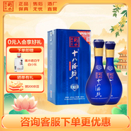 衡水老白干藍(lán)鉆 V6 老白干香型白酒 聚會自飲 口糧酒 送禮 白酒禮盒 40度 480mL 2瓶 （含1禮袋）