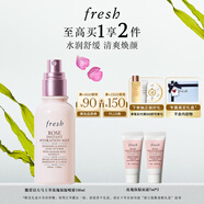 Fresh馥蕾詩(shī)大馬士革玫瑰保濕噴霧100ml 生日禮物送女友男友