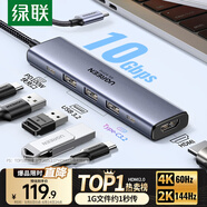 綠聯(lián)Type-C擴(kuò)展塢USB3.2高速拓展塢4K60Hz雷電HDMI接口擴(kuò)展器適用蘋果Mac華為筆記本電腦轉(zhuǎn)換器iPad