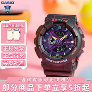 卡西歐（CASIO） 女表G-SHOCK GIRLS防震運動櫻花粉石英表日韓表女士腕表送女友 BA-110XTM-1