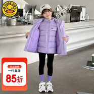 G.DUCKKIDS童裝女童羽絨服中長款冬季兒童沖鋒衣三合一冬裝女孩加厚保暖外套 紫色內(nèi)搭羽絨 140