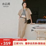 水云間卡其色套裝裙女工裝風(fēng)半身裙中長款女短袖上衣兩件套2025夏季新款 卡其 L